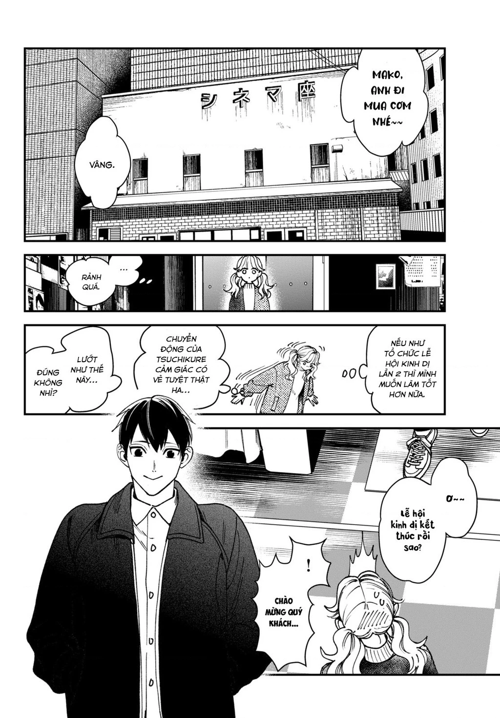 Killing Line Chapter 11 - 33