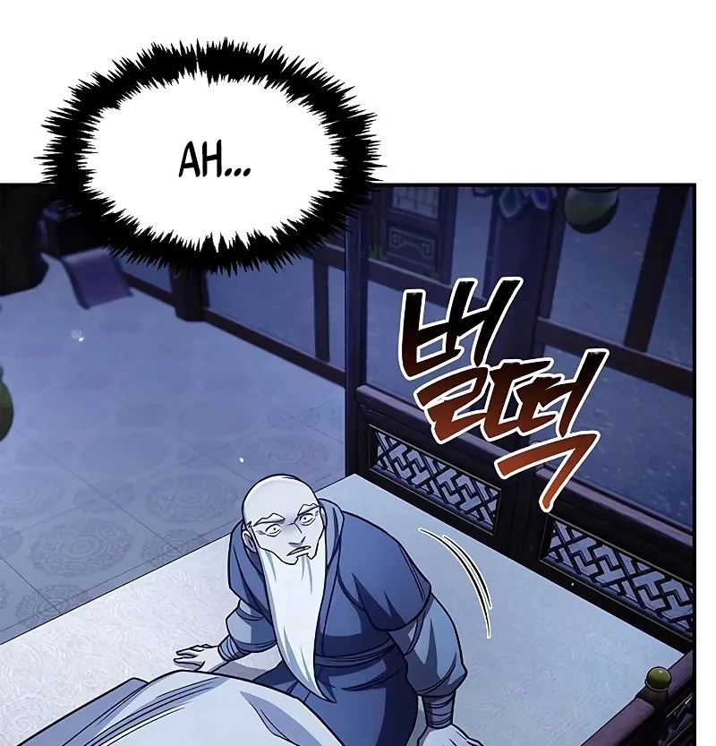 Thiên Qua Thư Khố Đại Công Tử Chapter 136 - 7