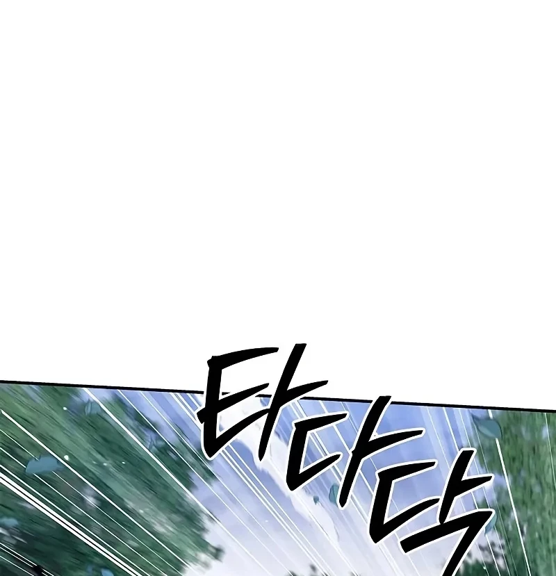 Thiên Qua Thư Khố Đại Công Tử Chapter 136 - 133