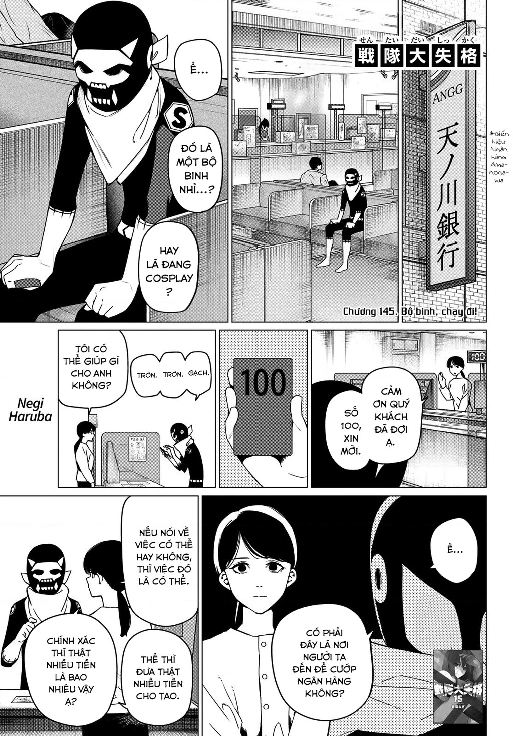 Chiến Đội Đại Thất Cách Chapter 145 - 2