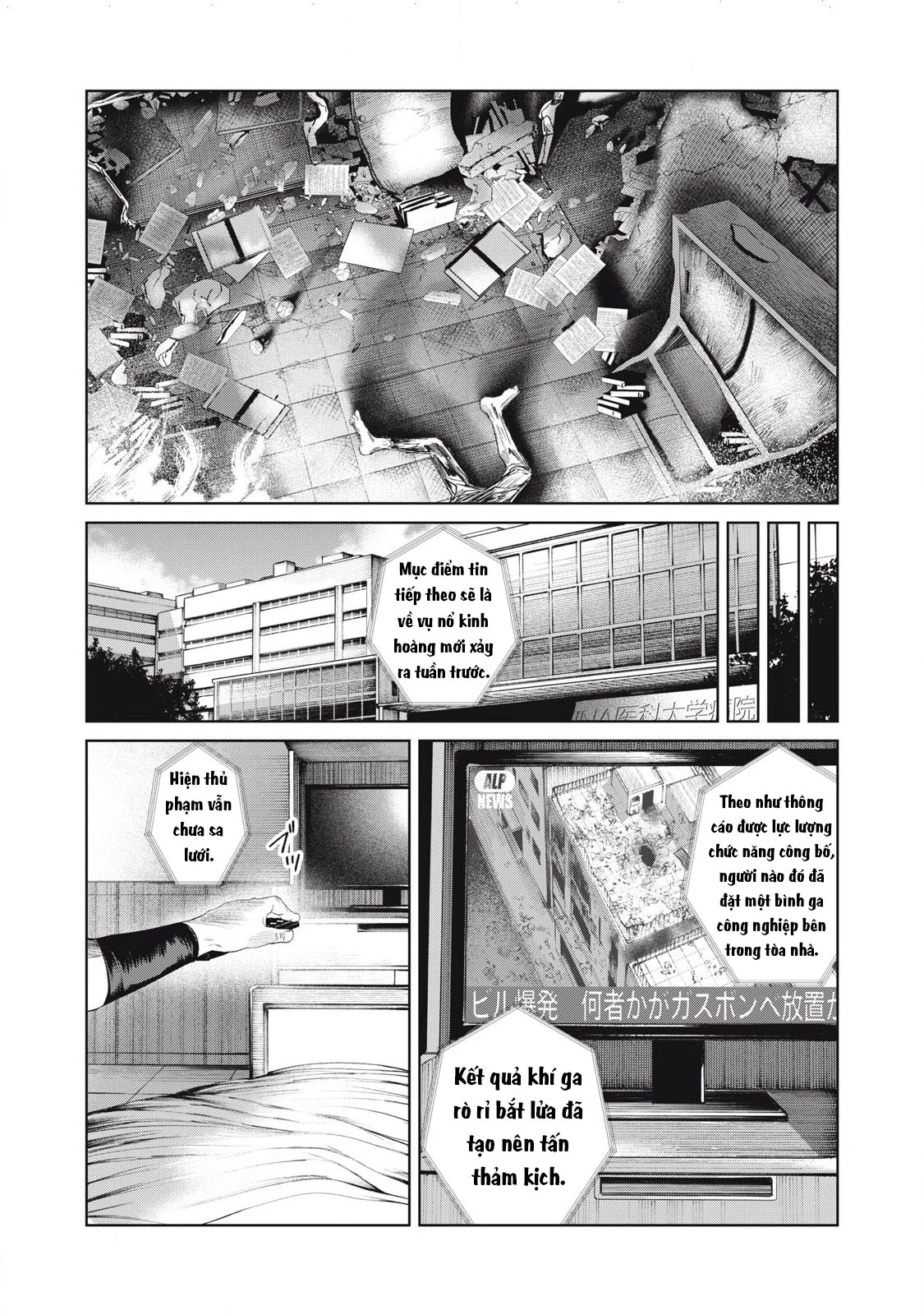 Musume no Shinshitsu Chapter 42 - 4