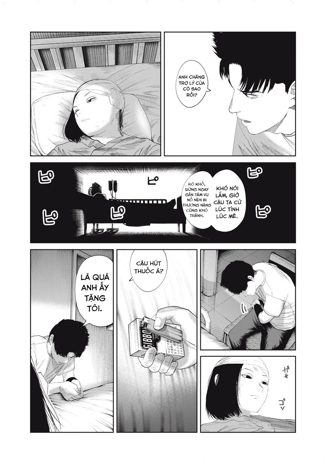 Musume no Shinshitsu Chapter 42 - 6