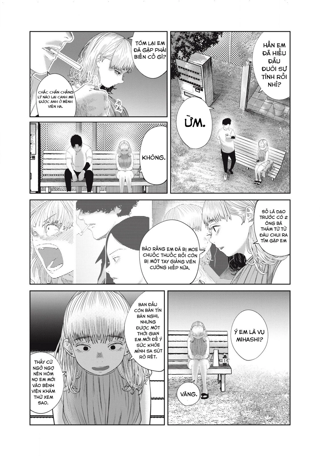 Musume no Shinshitsu Chapter 42 - 12