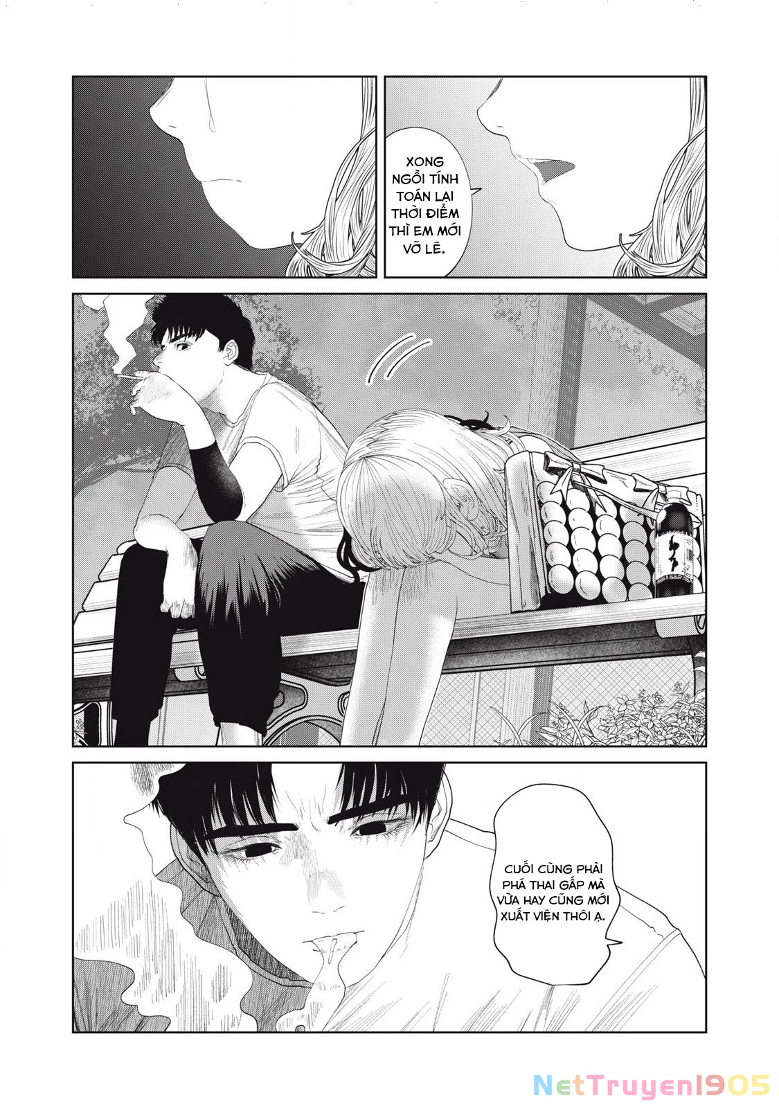 Musume no Shinshitsu Chapter 42 - 13