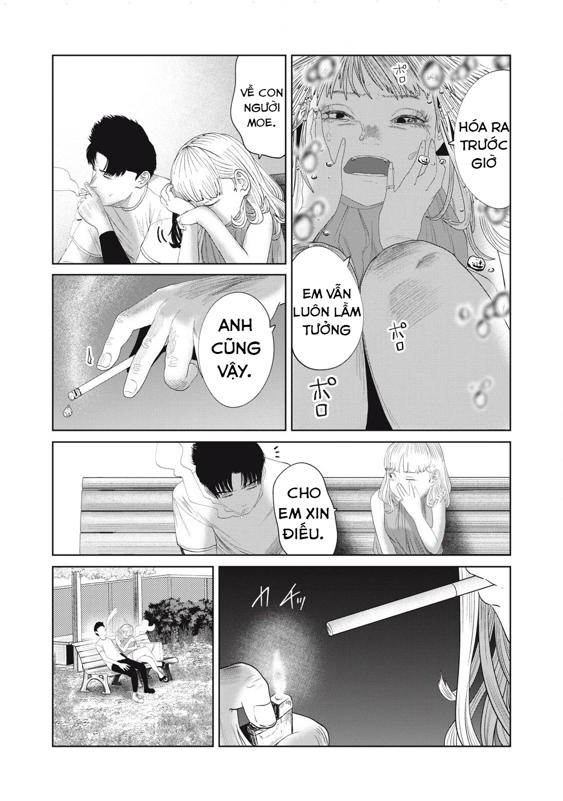 Musume no Shinshitsu Chapter 42 - 14