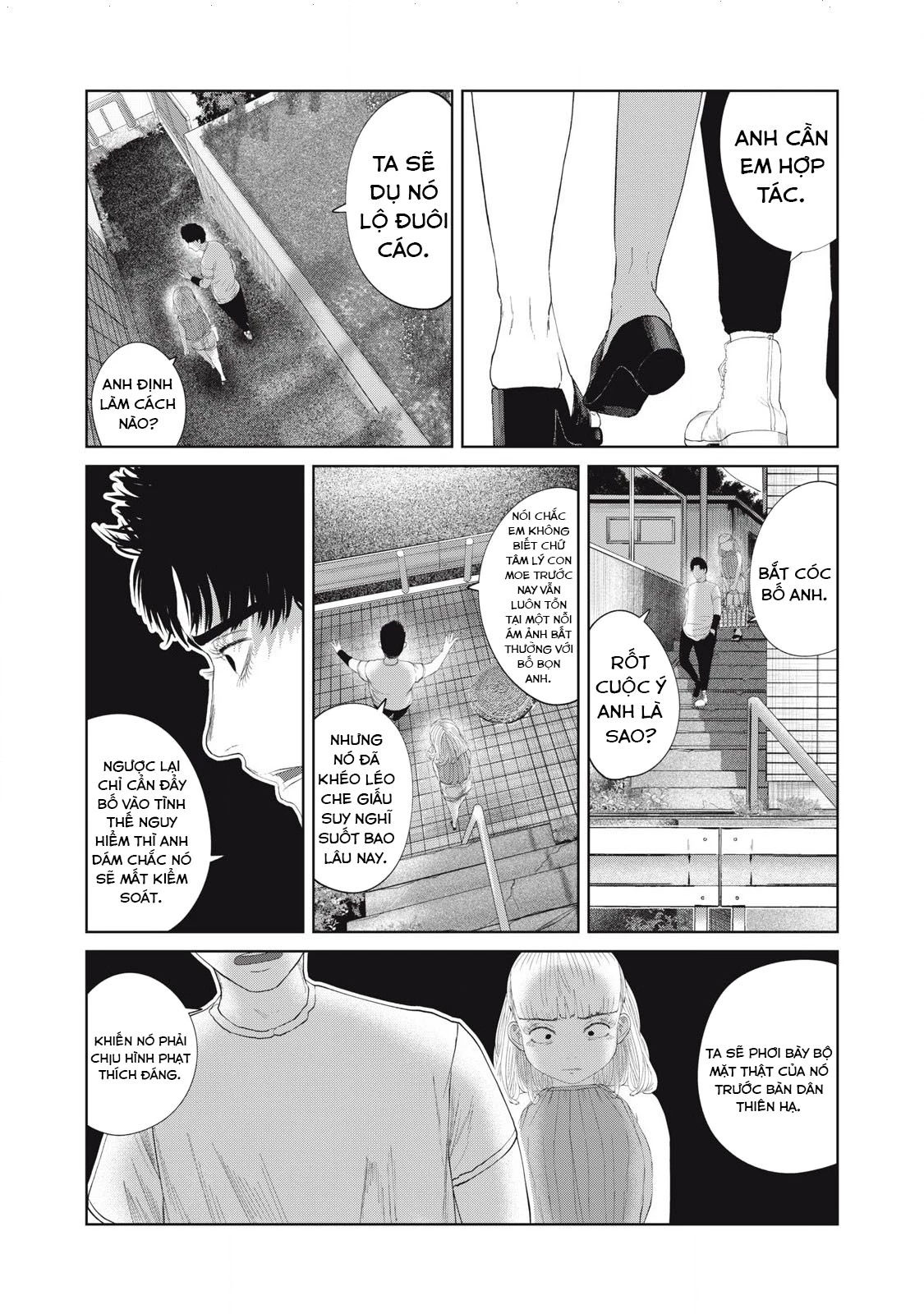 Musume no Shinshitsu Chapter 42 - 15