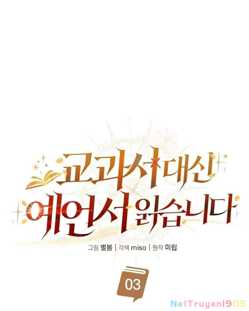 Học Viện Minh Triết Chapter 3 - 90