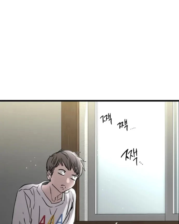 Cửu Vân Mộng: Khởi Nguyên Chapter 1 - 67