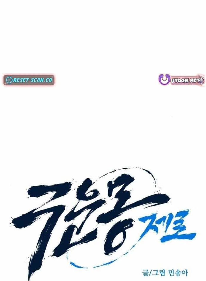 Cửu Vân Mộng: Khởi Nguyên Chapter 3 - 10