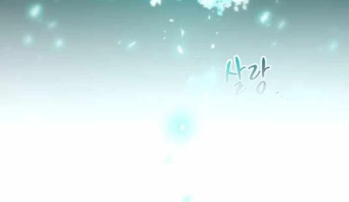 Cửu Vân Mộng: Khởi Nguyên Chapter 4 - 13
