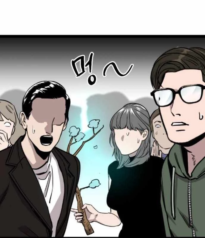 Cửu Vân Mộng: Khởi Nguyên Chapter 4 - 25