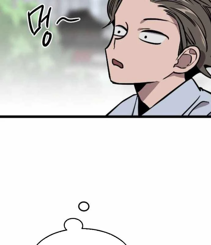 Cửu Vân Mộng: Khởi Nguyên Chapter 4 - 37