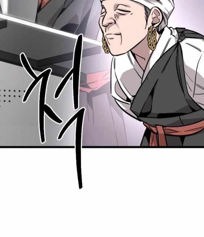 Cửu Vân Mộng: Khởi Nguyên Chapter 4 - 85