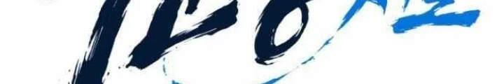 Cửu Vân Mộng: Khởi Nguyên Chapter 5 - 18