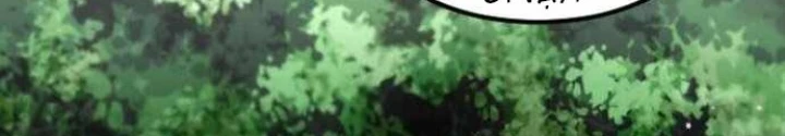Cửu Vân Mộng: Khởi Nguyên Chapter 5 - 66
