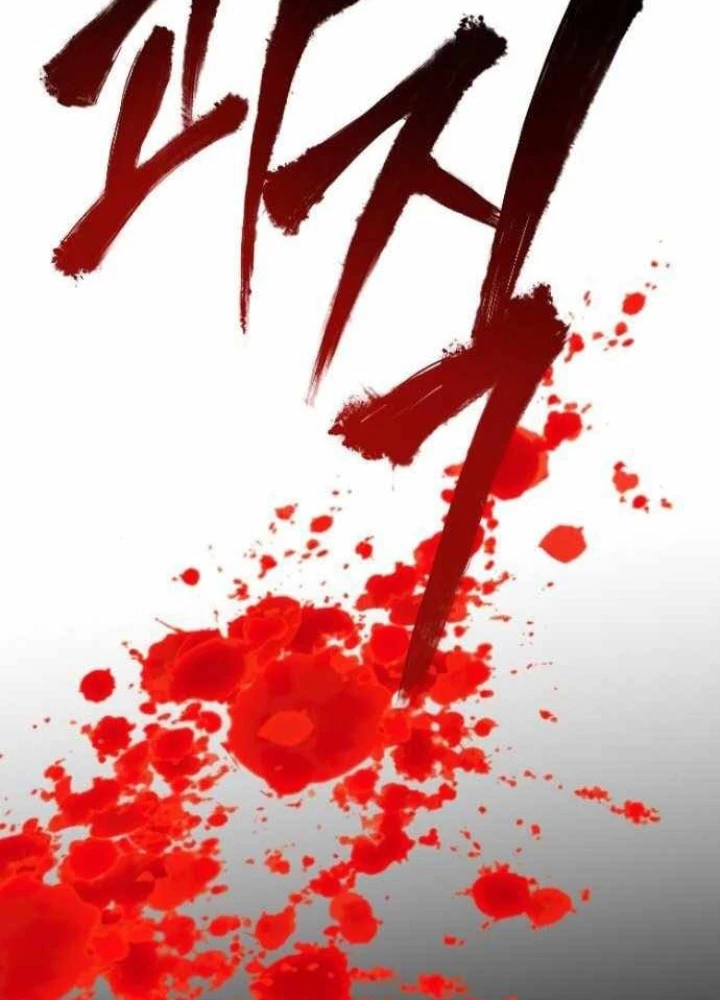 Cửu Vân Mộng: Khởi Nguyên Chapter 5 - 219