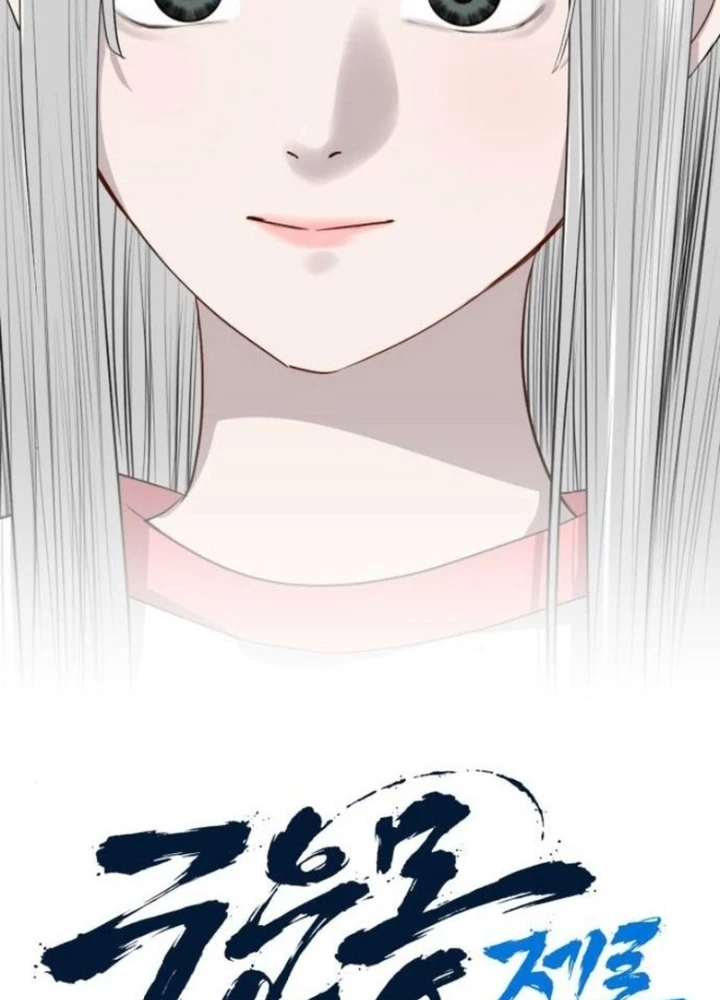 Cửu Vân Mộng: Khởi Nguyên Chapter 7 - 11