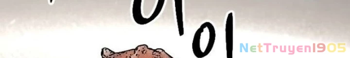 Cửu Vân Mộng: Khởi Nguyên Chapter 7 - 14