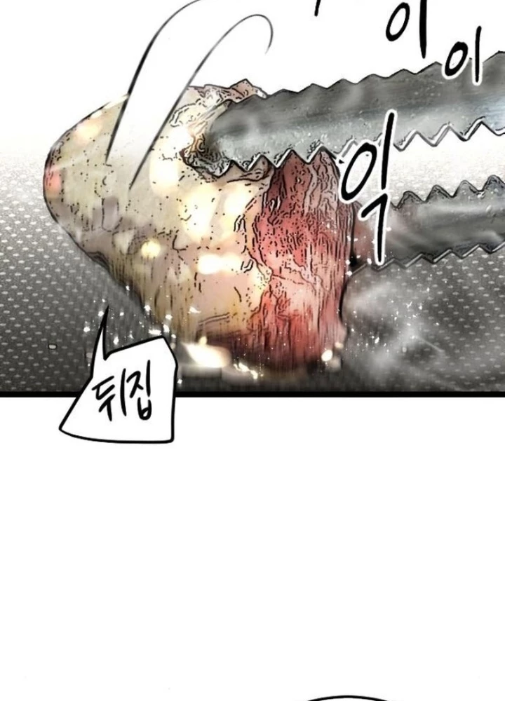 Cửu Vân Mộng: Khởi Nguyên Chapter 7 - 19