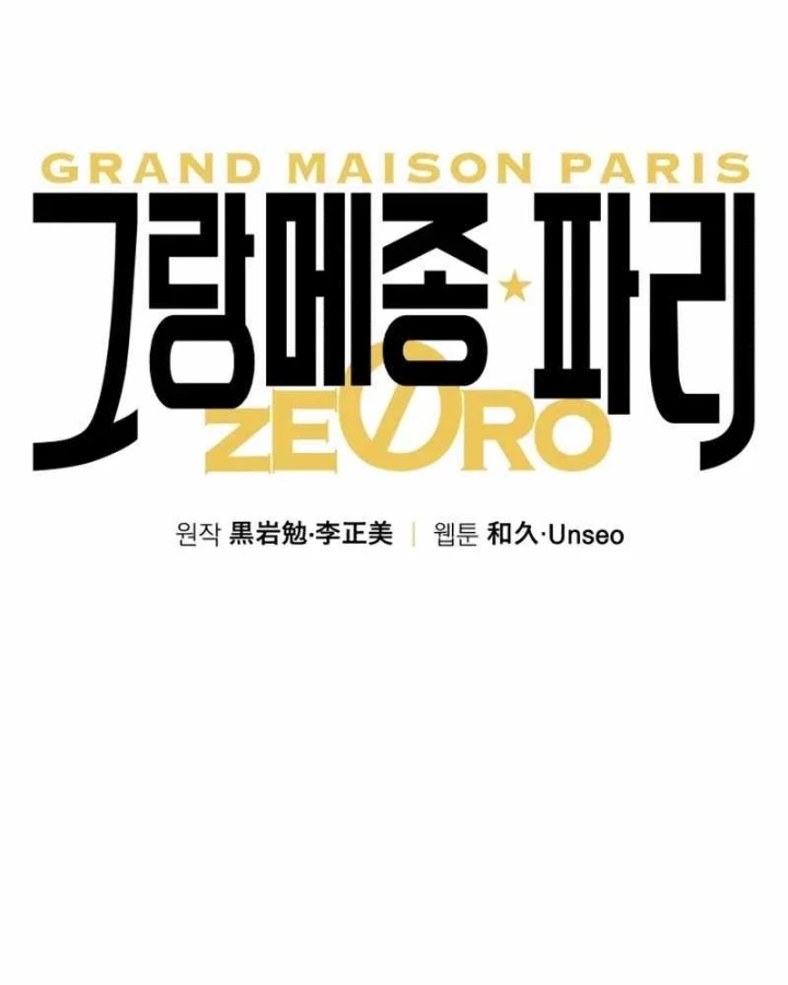 Nhà Hàng Paris Zero Chapter 1 - 58