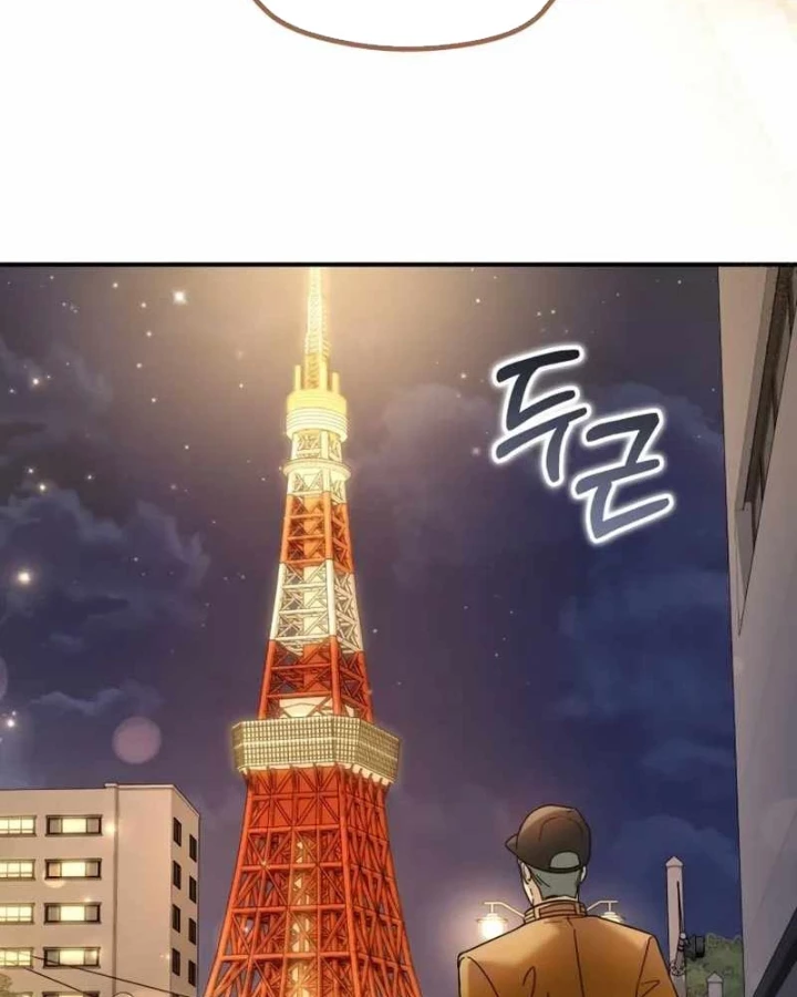Nhà Hàng Paris Zero Chapter 1 - 152