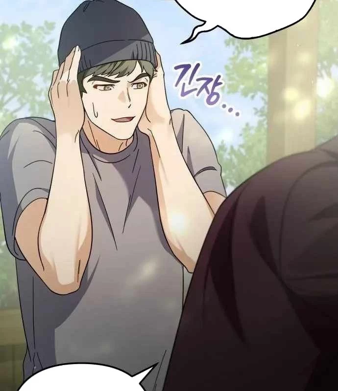 Nhà Hàng Paris Zero Chapter 2 - 5
