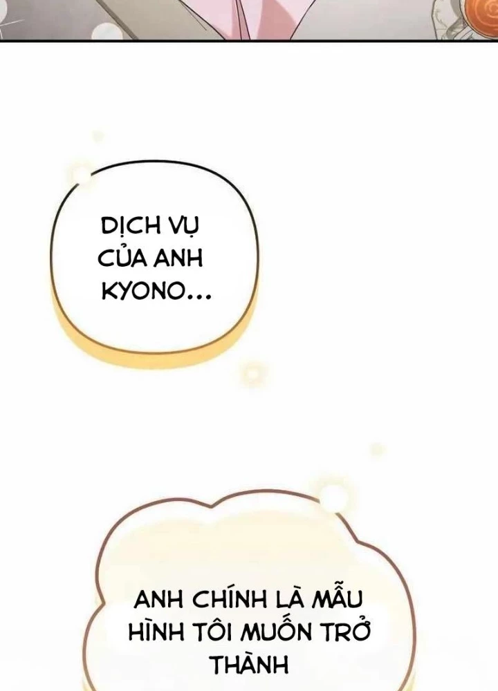 Nhà Hàng Paris Zero Chapter 3 - 109