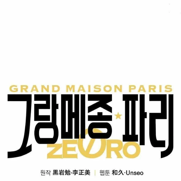 Nhà Hàng Paris Zero Chapter 5 - 43