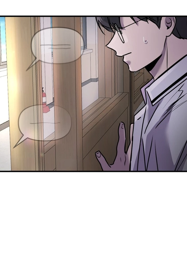 Trở Về Bên Chanbi Chapter 6 - 63