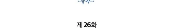 Bác sĩ hồi quy chỉ muốn sống yên bình Chapter 26 - 44