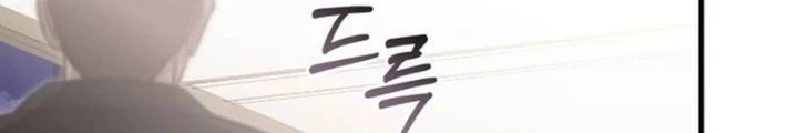 Bác sĩ hồi quy chỉ muốn sống yên bình Chapter 26 - 206
