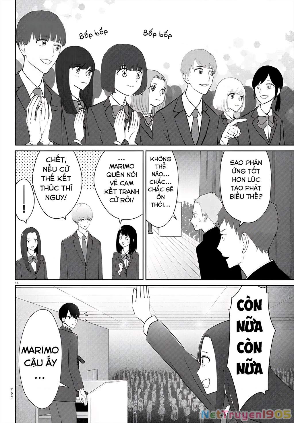 Chuyện cơm bữa của anh em nhà Marimo Chapter 27 - 14