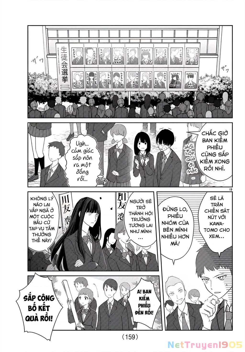 Chuyện cơm bữa của anh em nhà Marimo Chapter 27 - 19
