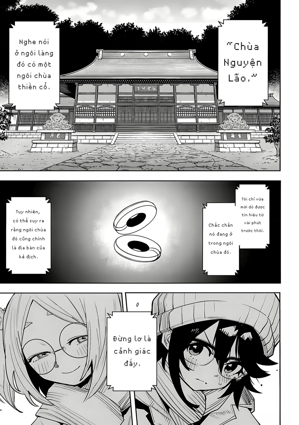 Shy Chapter 211 - 14