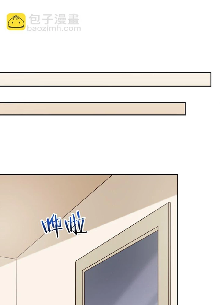 Ông Trời Đã Ban Cho Tôi Siêu Năng Lực Kỳ Lạ Gì Thế Này? Chapter 67 - 59