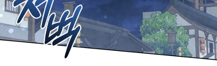 Làm Công Chức Trong Giới Võ Lâm Chapter 22 - 2