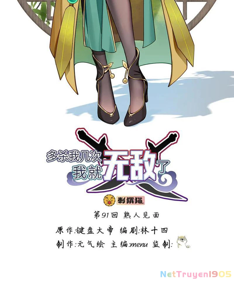 Giết Ta Thêm Vài Lần Nữa, Ta Liền Trở Thành Vô Địch! Chapter 91 - 2