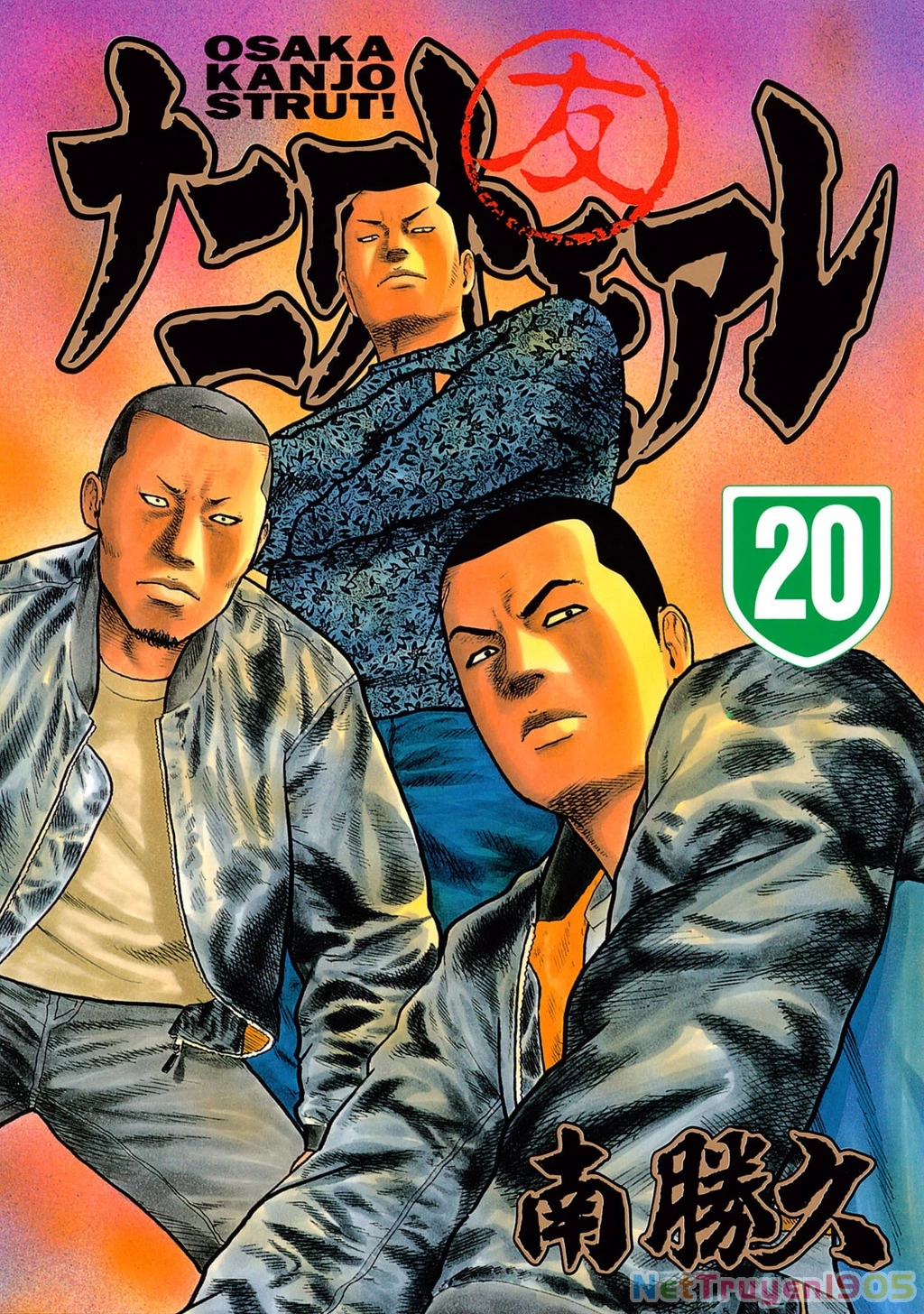 Dù Thế Nào Đi Nữa / Đó Là Tình Bạn Naniwa Chapter 205 - 2
