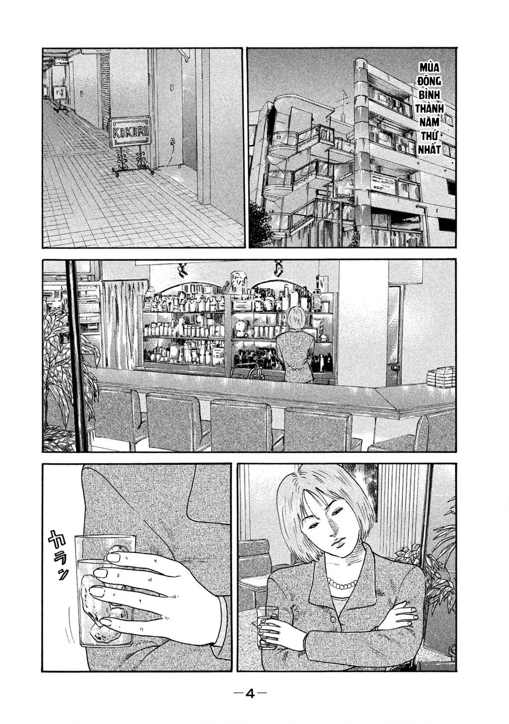 Dù Thế Nào Đi Nữa / Đó Là Tình Bạn Naniwa Chapter 205 - 5