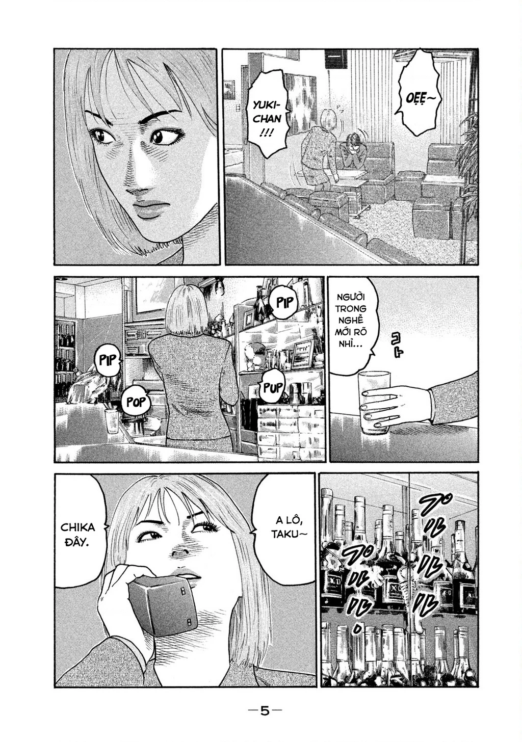 Dù Thế Nào Đi Nữa / Đó Là Tình Bạn Naniwa Chapter 205 - 6