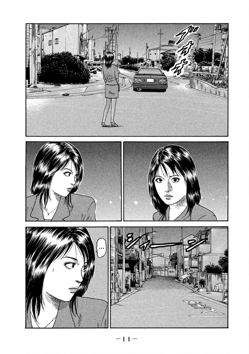 Dù Thế Nào Đi Nữa / Đó Là Tình Bạn Naniwa Chapter 205 - 12