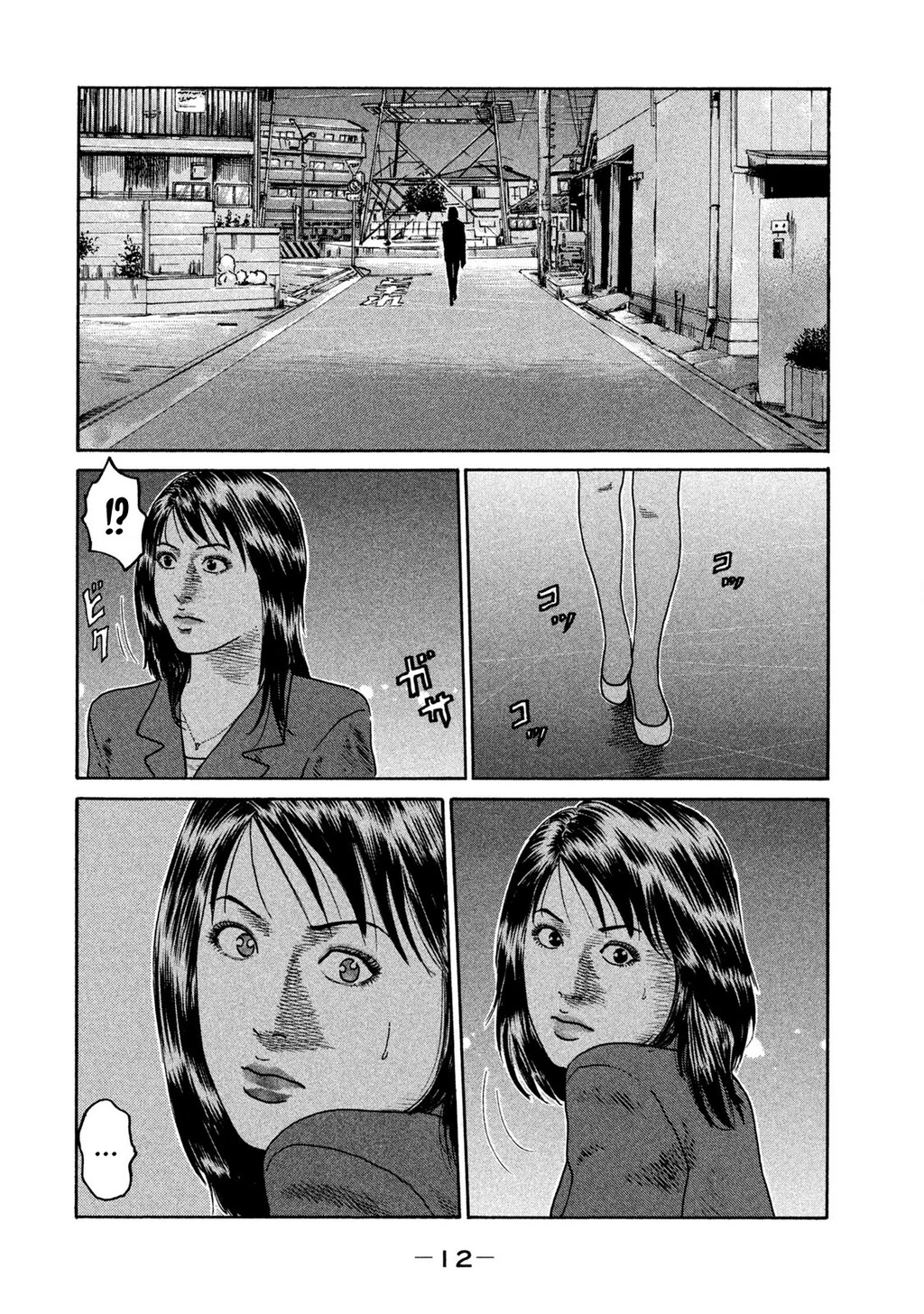 Dù Thế Nào Đi Nữa / Đó Là Tình Bạn Naniwa Chapter 205 - 13