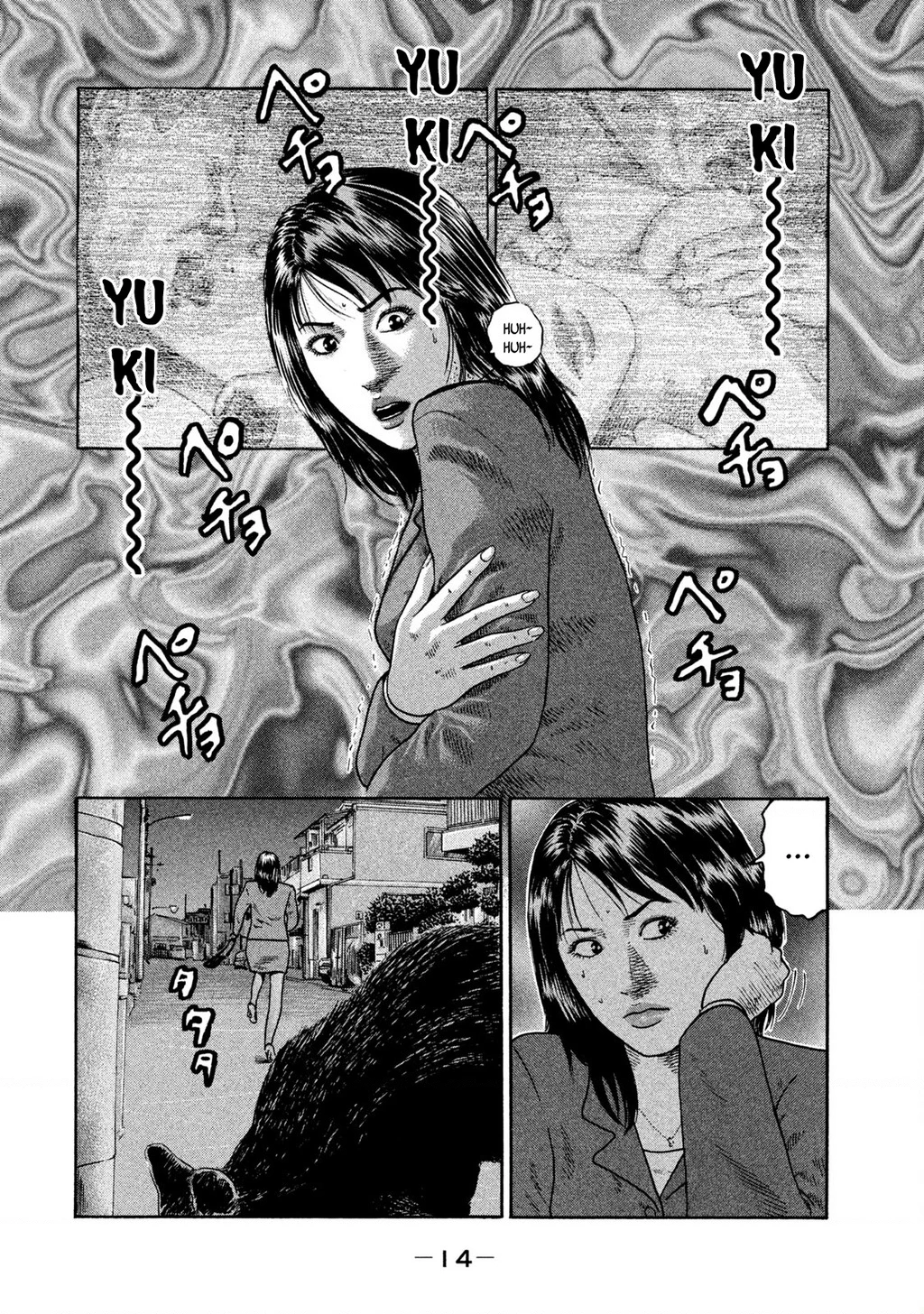 Dù Thế Nào Đi Nữa / Đó Là Tình Bạn Naniwa Chapter 205 - 15