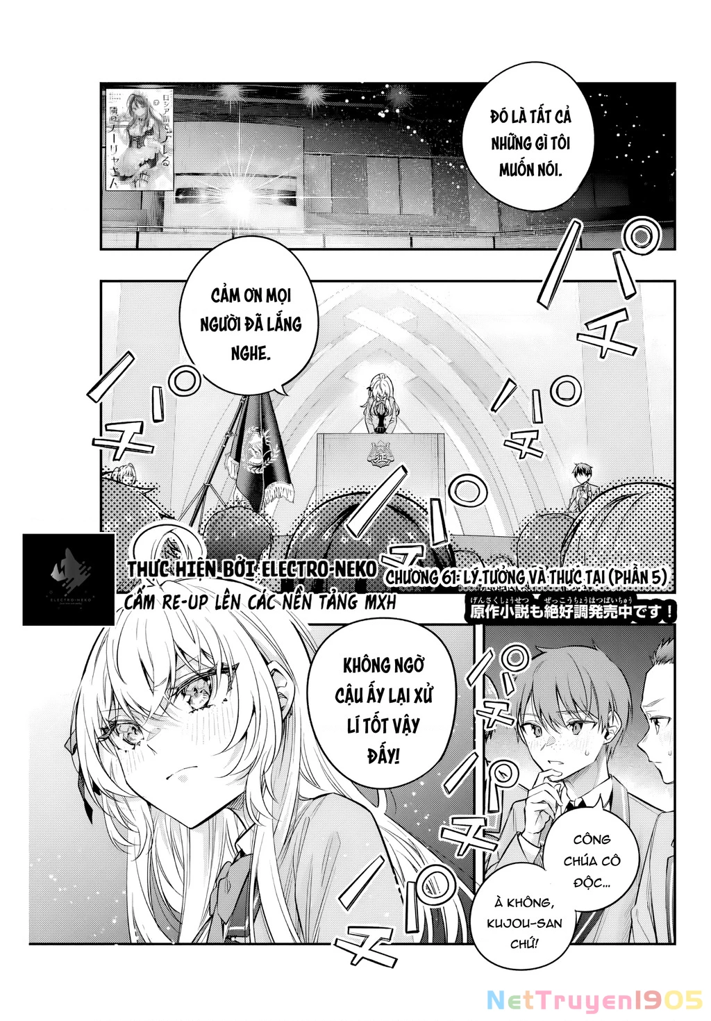 Arya-san bàn bên thi thoảng lại thả thính tôi bằng tiếng Nga Chapter 61 - 5