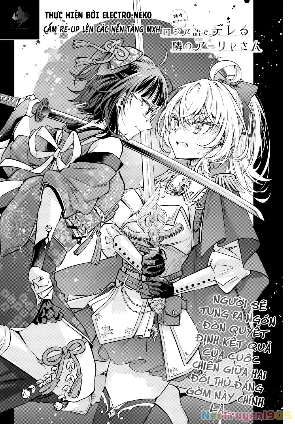 Arya-san bàn bên thi thoảng lại thả thính tôi bằng tiếng Nga Chapter 61 - 6