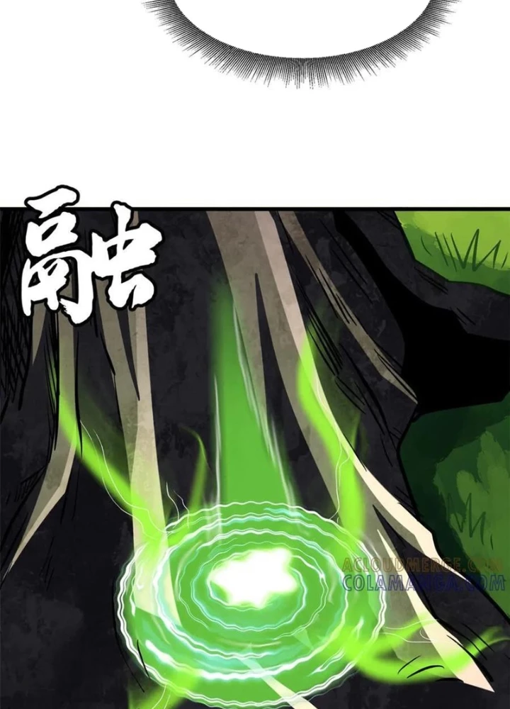Siêu Cấp Thần Cơ Nhân Chapter 369 - 39