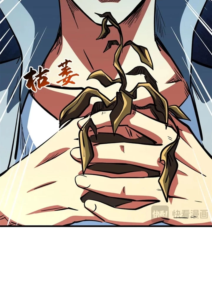 Siêu Cấp Thần Cơ Nhân Chapter 370 - 19