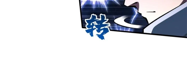 Siêu Cấp Thần Cơ Nhân Chapter 370 - 32