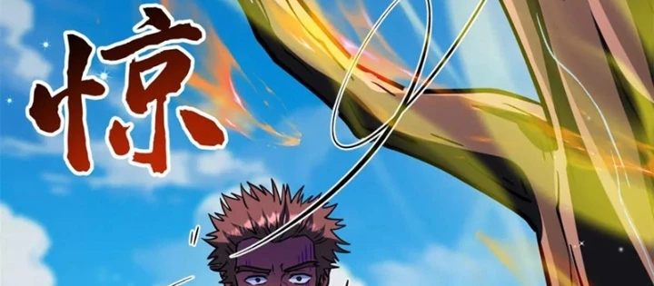 Siêu Cấp Thần Cơ Nhân Chapter 370 - 74