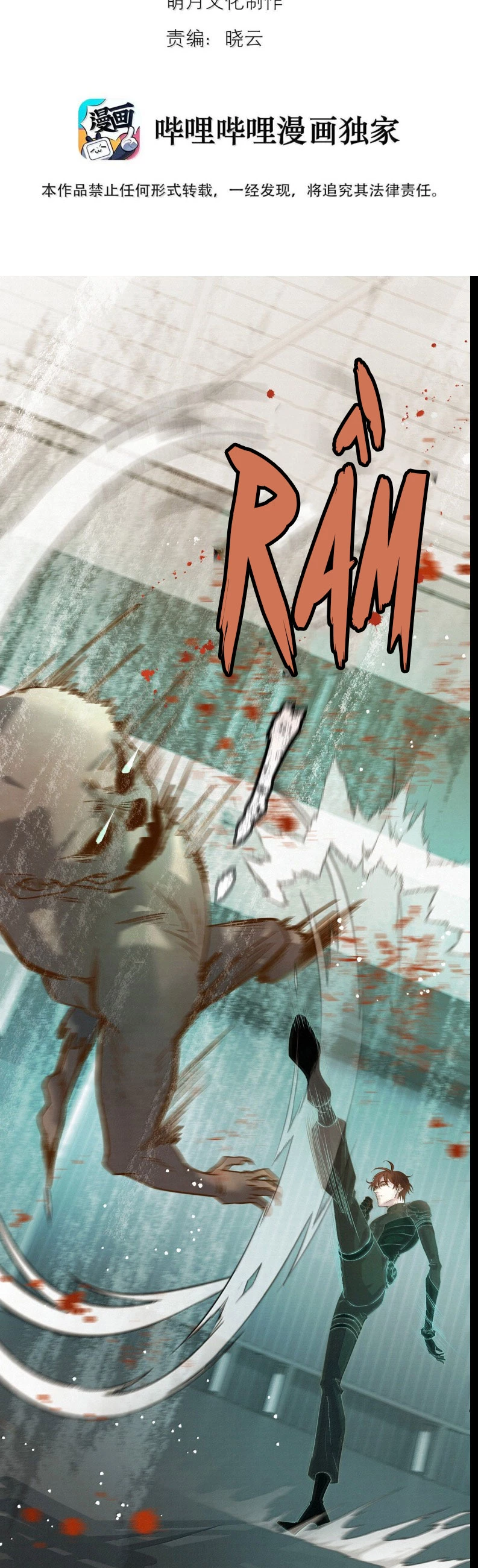 Tuyệt Xử Phùng Sinh Chapter 90 - 2